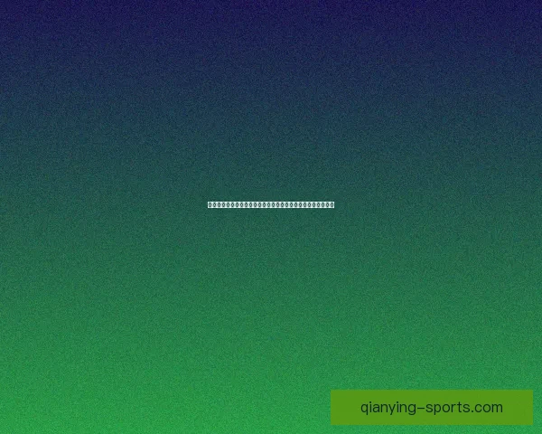 基于世界杯竞猜赔率数据变化趋势解析与夺冠概率预测研究标题