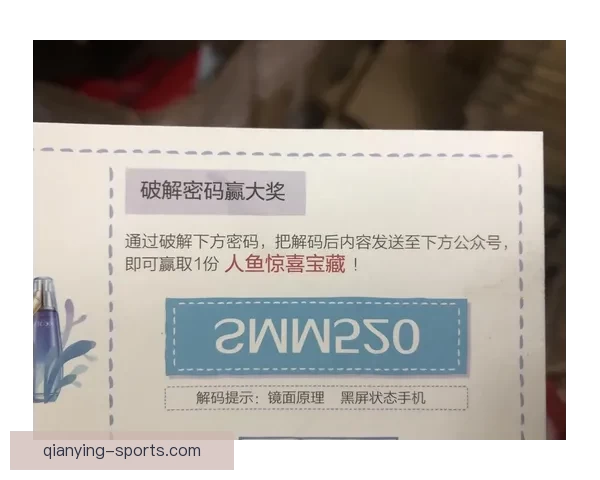 世界杯竞猜VIP专享福利全攻略，畅享赛事惊喜与大奖机会