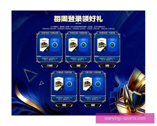 世界杯竞猜充值优惠活动全面开启参与即享豪礼和丰厚奖励