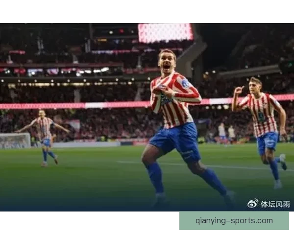 埃里克：马竞看似送分实则比赛过程异常艰辛