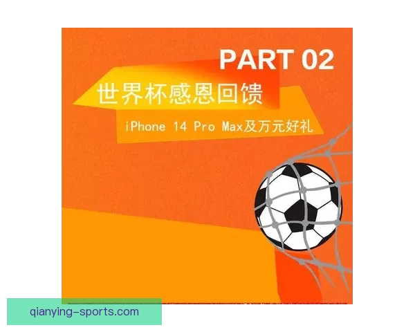世界杯竞猜VIP专享福利全攻略，畅享赛事惊喜与大奖机会
