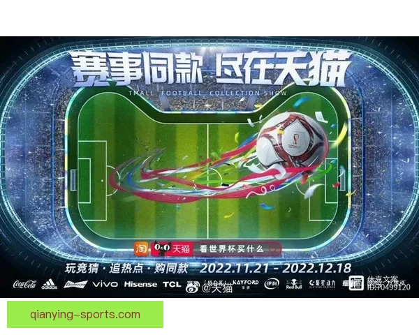 世界杯赛事深度解析与精准体育竞猜策略全指南