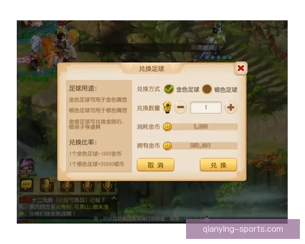 世界杯竞猜VIP专享福利全攻略，畅享赛事惊喜与大奖机会