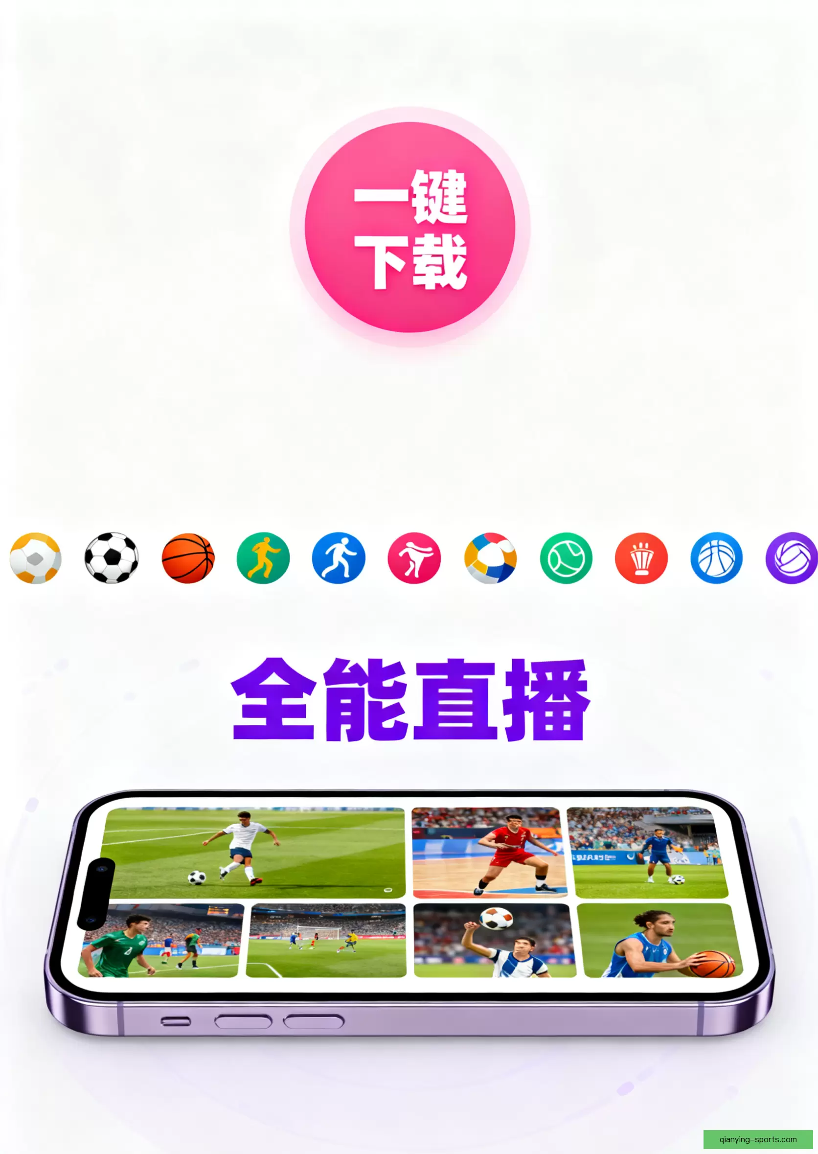 APP下载稳定流畅